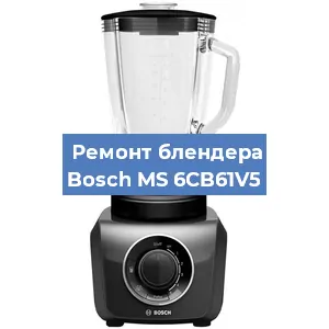 Замена щеток на блендере Bosch MS 6CB61V5 в Перми